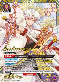 Sesshomaru (009) (SR**)