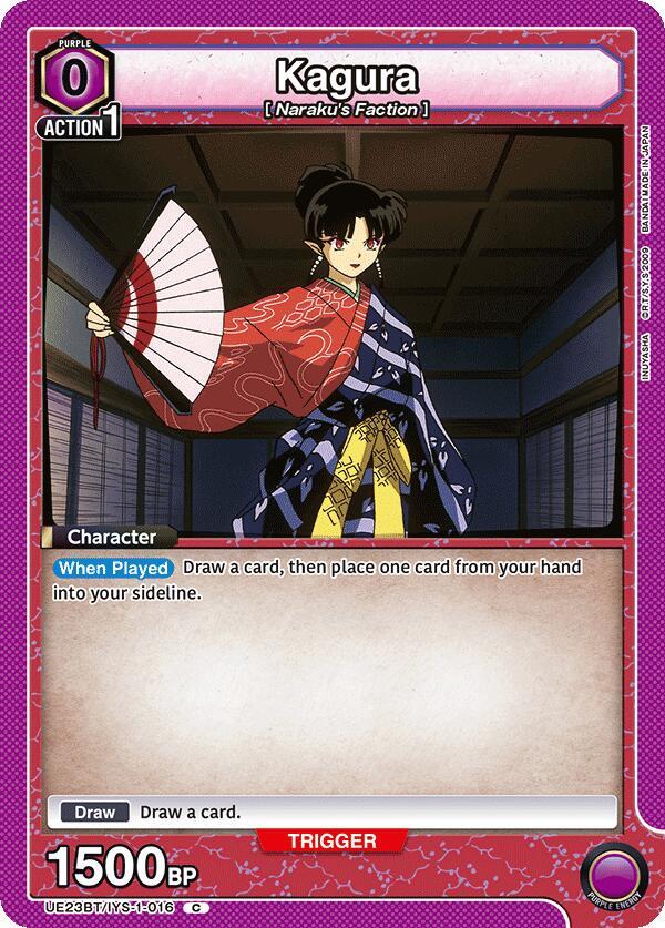 Kagura (016)