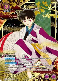 Kagura (018) (R*)