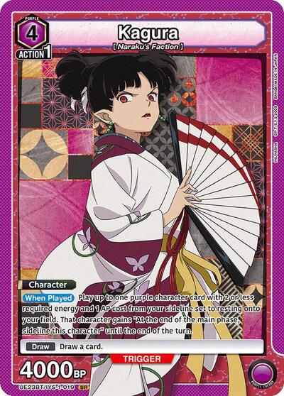 Kagura (019) Union Arena Card