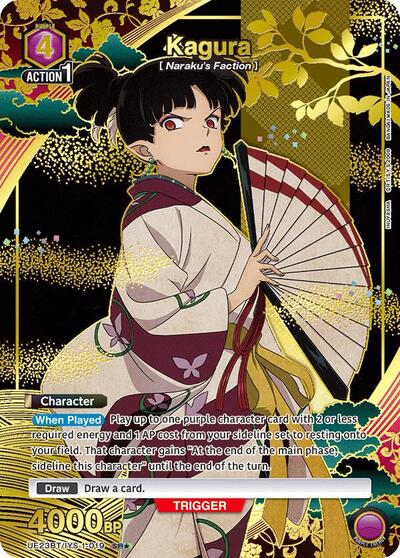 Kagura (019) (SR*) card