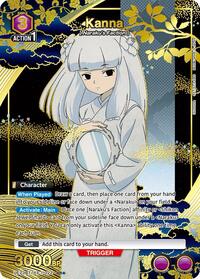 Kanna (022) (SR*)
