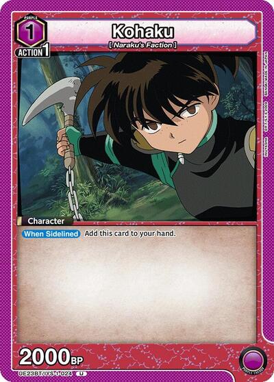 Kohaku (024) Union Arena Card
