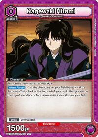 Kagewaki Hitomi