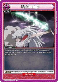 Bakusaiga