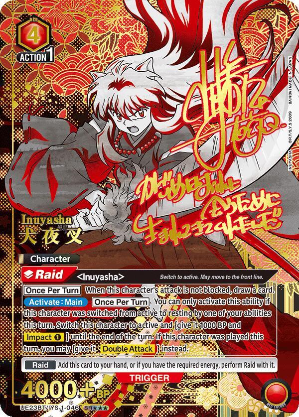 Inuyasha (046) (SR***)