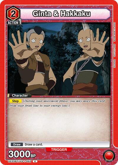 Ginta & Hakkaku