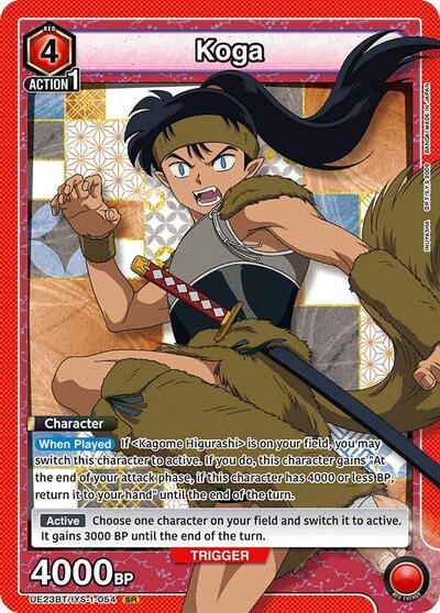 Koga (054) Union Arena Card
