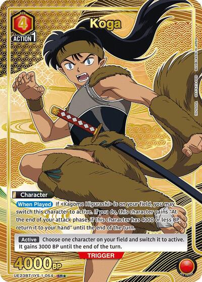 Koga (054) (SR*) card