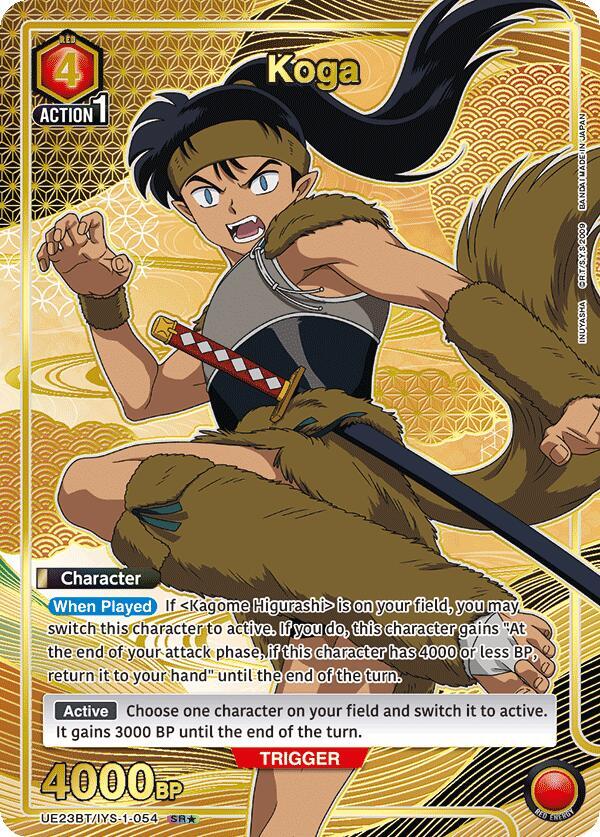 Koga (054) (SR*)