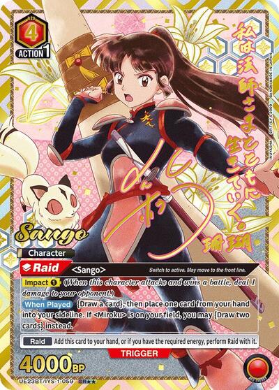 Sango (059) (SR**) UE23BT: Inuyasha Super Rare 2-Star Union Arena card — value and price