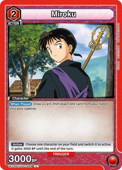 Miroku (069)