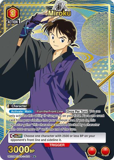 Miroku (070) (R*) card