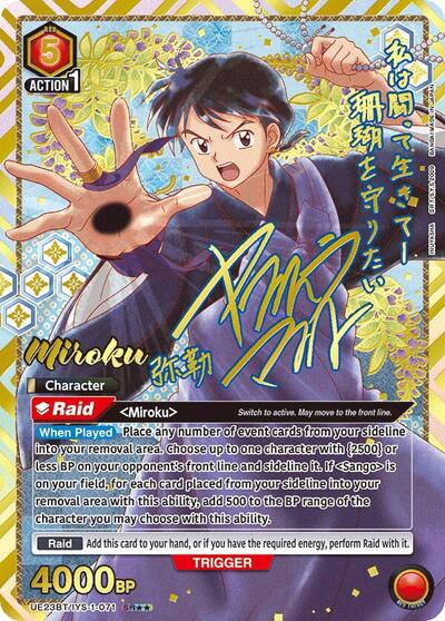 Miroku (071) (SR**) card