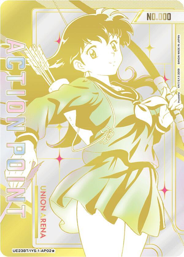 Action Point Card (AP02) (Serial Numbered)