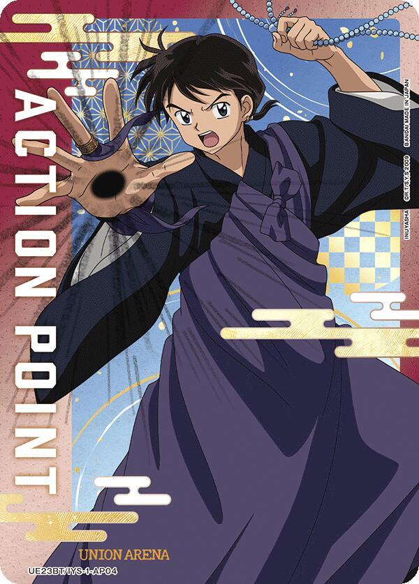 ユ*タ様 古手川唯 ACTION POINT UNIONE ARENA To L Action Point Card (AP04) - UE23BT: Inuyasha - Union Arena