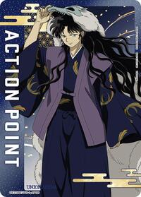 Action Point Card (AP06)