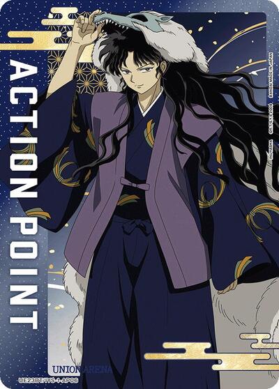 Action Point Card (AP06)