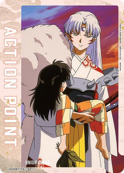 Action Point Card (AP11)