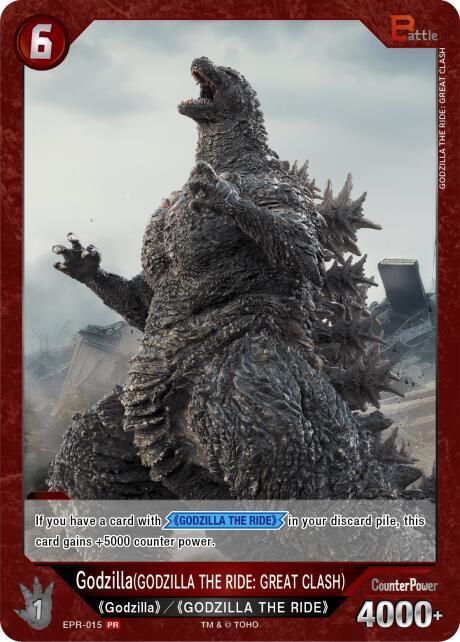 GODZILLA CARD GAME PR プロモ 海神作戦 大会優勝賞品 Godzilla(GODZILLA THE RIDE: GREAT CLASH) - Promo Cards - Godzilla