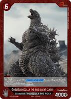 Godzilla Card Game Promo Cards Price Guide | TCGplayer