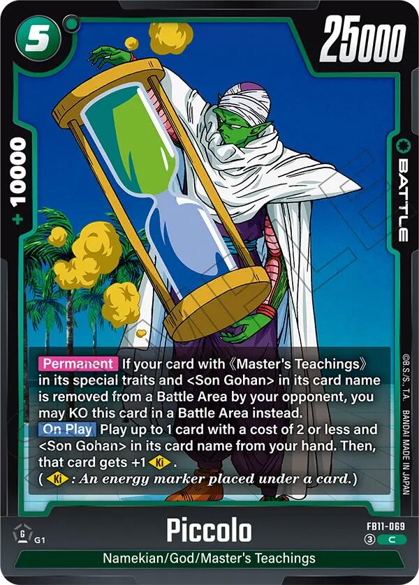Piccolo