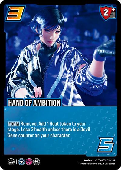 Hand of Ambition