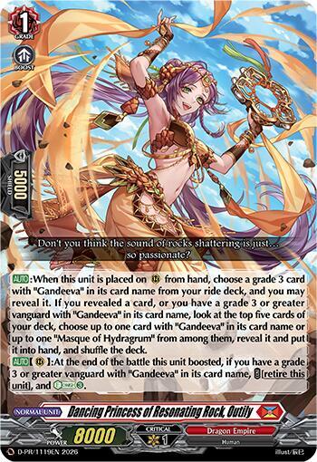 Dancing Princess of Resonating Rock, Outily