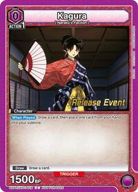 Kagura (016)