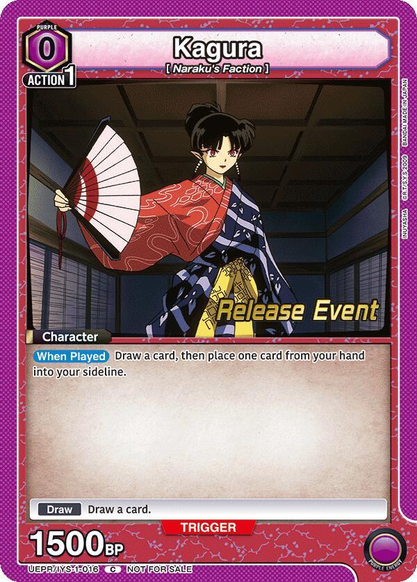 Kagura (016)