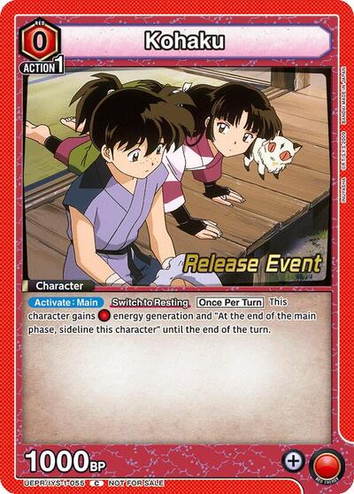 Kohaku (055) card