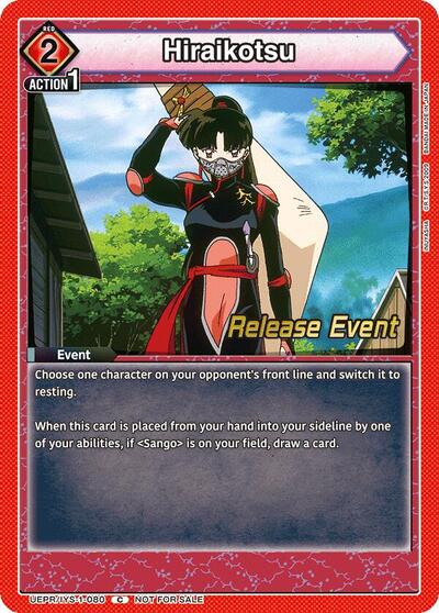 Hiraikotsu UE23BT: Inuyasha Release Event Cards Common Union Arena card — value and price