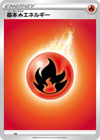Basic Fire Energy #FIR from Sword & Shield Unnumbered Energies Pokemon card image