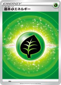 Basic Grass Energy (VStar Era) #GRA from Sword & Shield Unnumbered Energies Pokemon card image