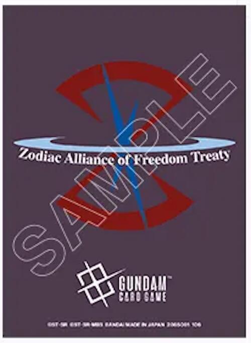スリーブ ガンダムエクシア 6個セット Gundam Card Game - Official Matte Sleeves EVX06 (ZAFT) - Bandai