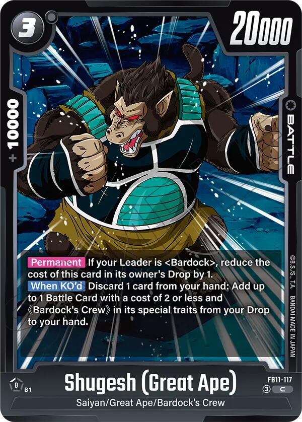 Shugesh (Great Ape)