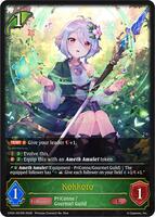 Kokkoro - CP04: Princess Connect! Re:Dive - Shadowverse: Evolve