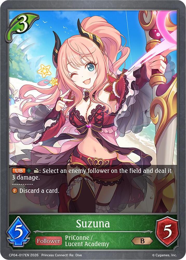Suzuna