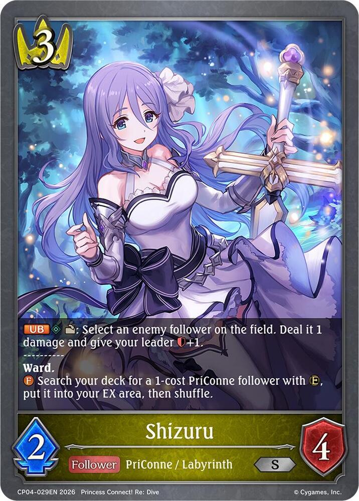 Shizuru