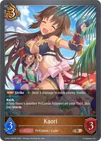 Harem Kingdom ソフィーヤ PRカード promo Kaori - CP04: Princess Connect! Re:Dive - Shadowverse: Evolve