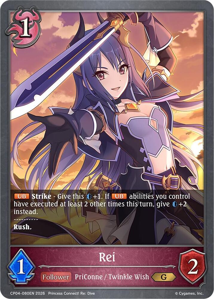 Rei