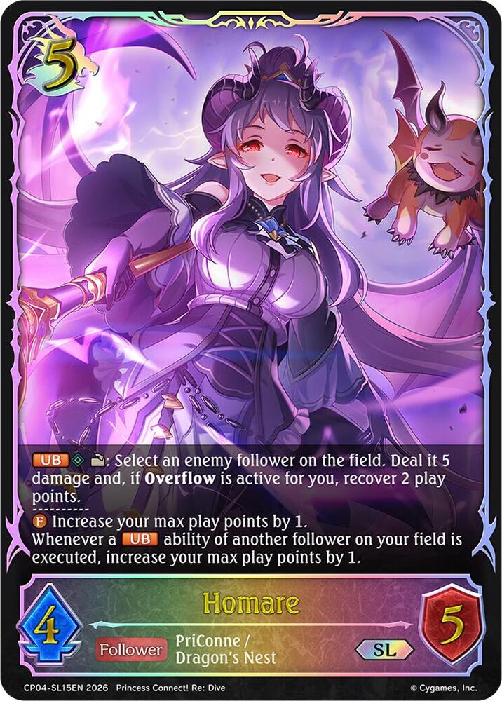 Homare (SL)