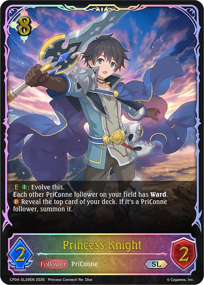 Princess Knight (SL)