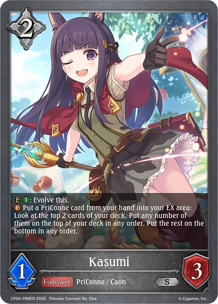 Kasumi - P88EN (Foil)