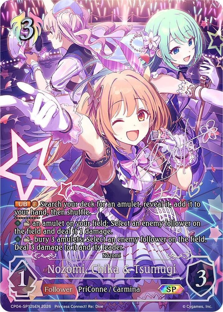 Nozomi, Chika & Tsumugi (B) (SP)