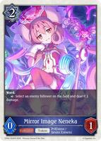 Mirror Image Neneka - CP04: Princess Connect! Re:Dive