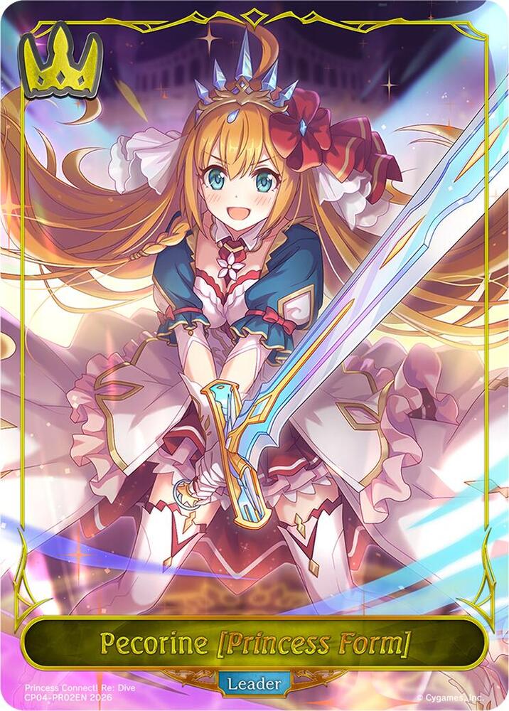 Pecorine [Princess Form]