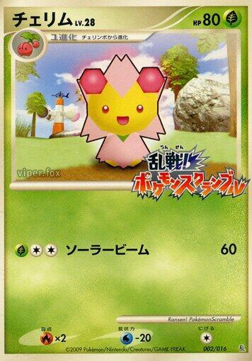 Cherrim, Melee! Pokemon Scramble card number 002