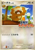 Bibarel · Melee! Pokemon Scramble · #016/016 · Normal