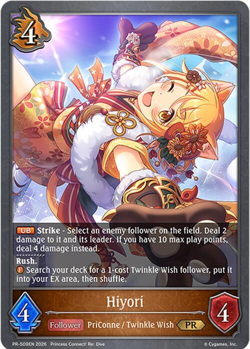 Hiyori (Shadowverse: Evolve Promo Cards) — Shadowverse: Evolve card